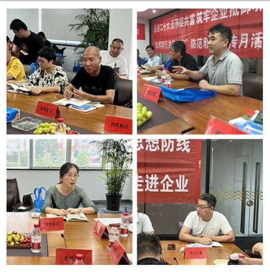 微信图片_20220919152124.png 微信图片_20220919152124.png