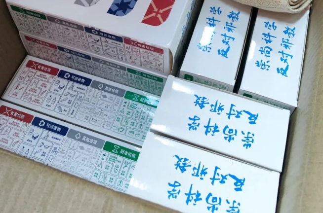 微信图片_20221008161759.png 微信图片_20221008161759.png
