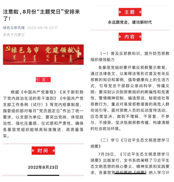 微信图片_20221107094432.png 微信图片_20221107094432.png