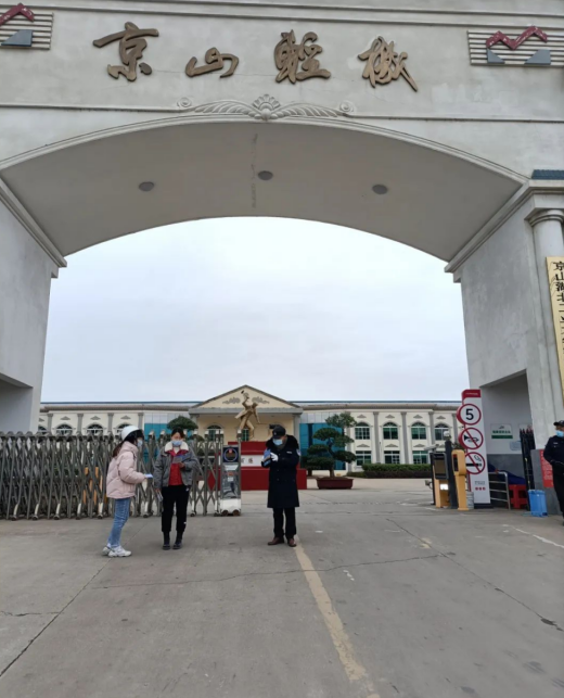 微信图片_20221202100534.png