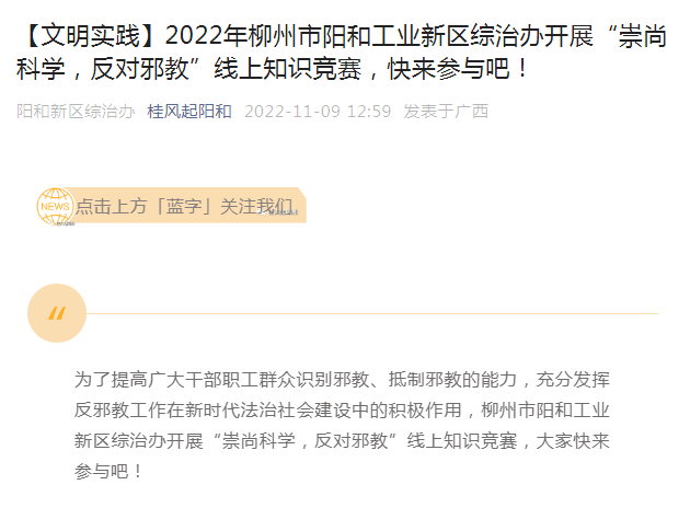 微信图片_20221207100152.png