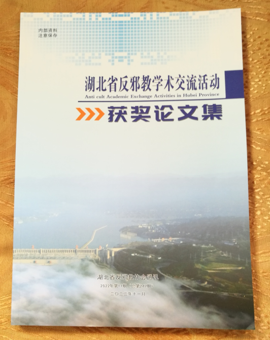 微信图片_20221212113728.png 微信图片_20221212113728.png