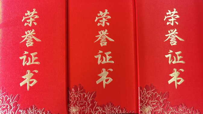 微信图片_20221212113826.png 微信图片_20221212113826.png
