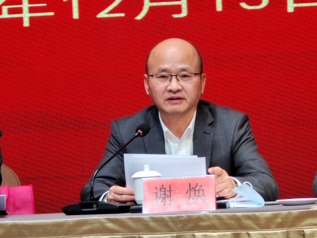 微信图片_20221213193714.png 微信图片_20221213193714.png