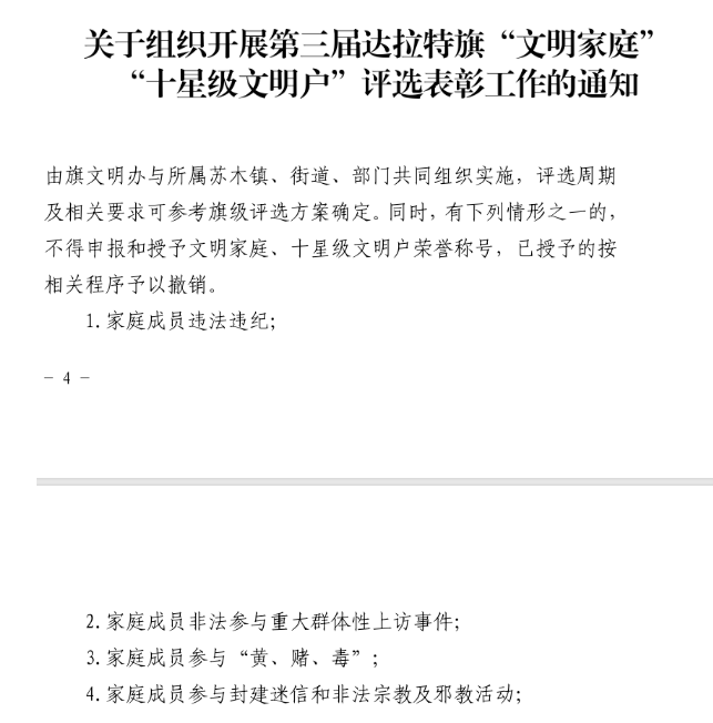 微信图片_20230130110221.png