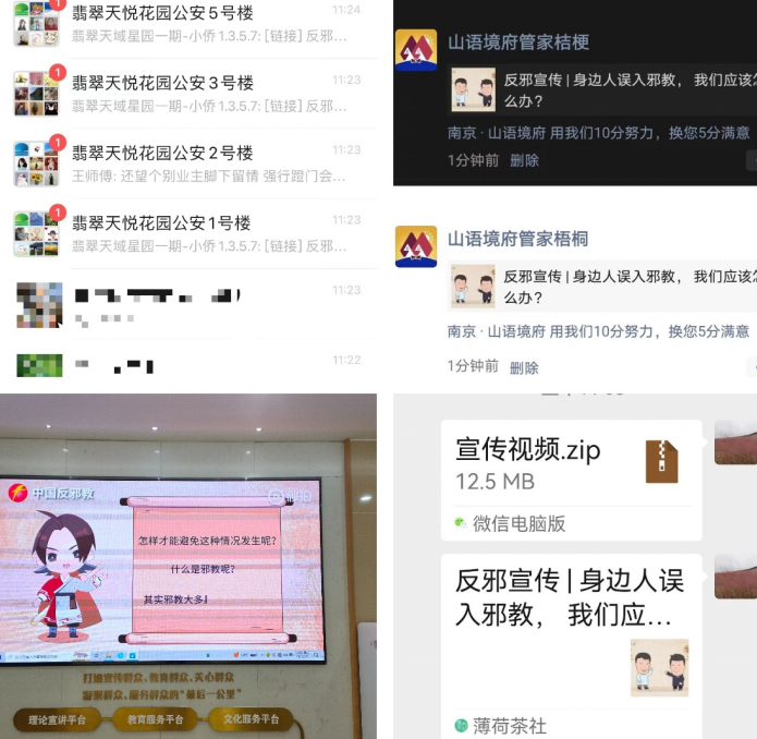 微信图片_20230213113745.png