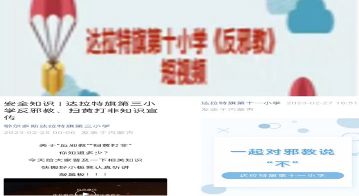 微信图片_20230314111121.png 微信图片_20230314111121.png