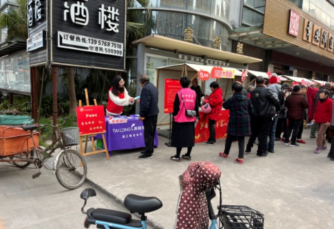微信图片_20230316155920.png