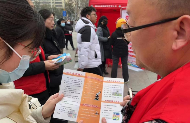 微信图片_20230320135506.png