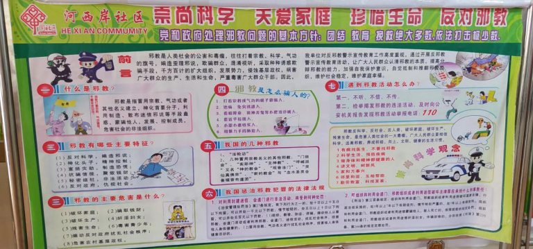 微信图片_20230327100456.png 微信图片_20230327100456.png