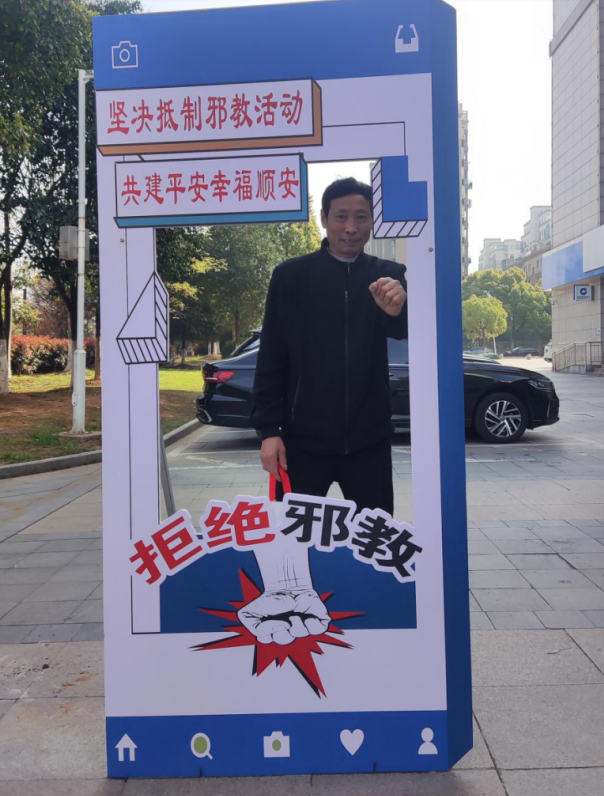 微信图片_20230403102429.png