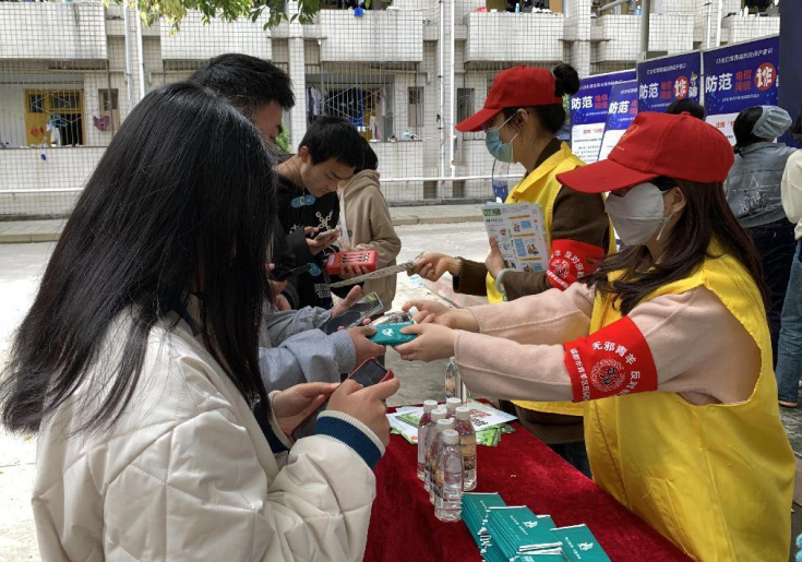 微信图片_20230407152852.png