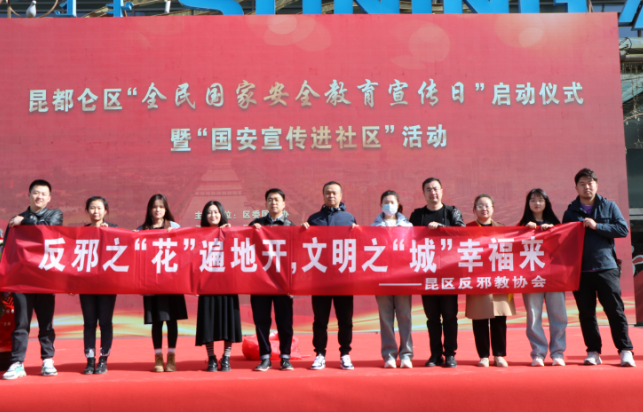 微信图片_20230415085702.png 微信图片_20230415085702.png