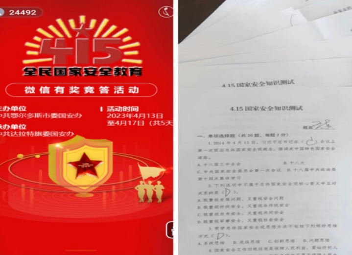 微信图片_20230419095555.png 微信图片_20230419095555.png