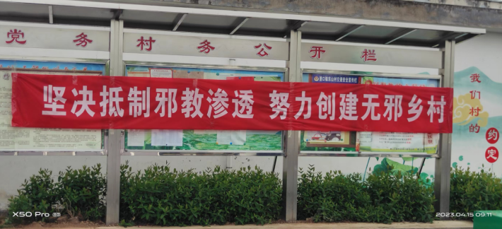 微信图片_20230419101128.png 微信图片_20230419101128.png