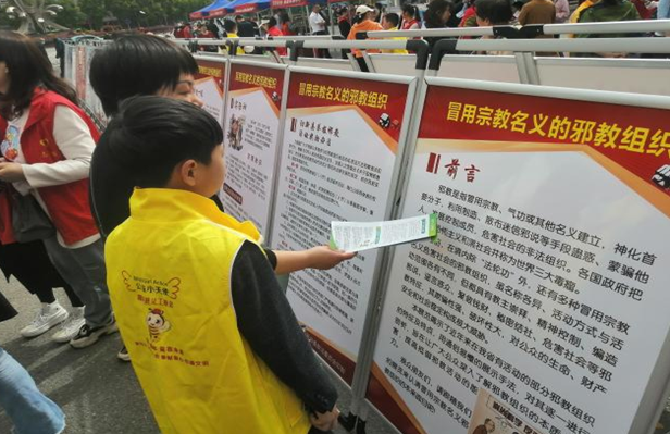 微信图片_20230421190737.png 微信图片_20230421190737.png