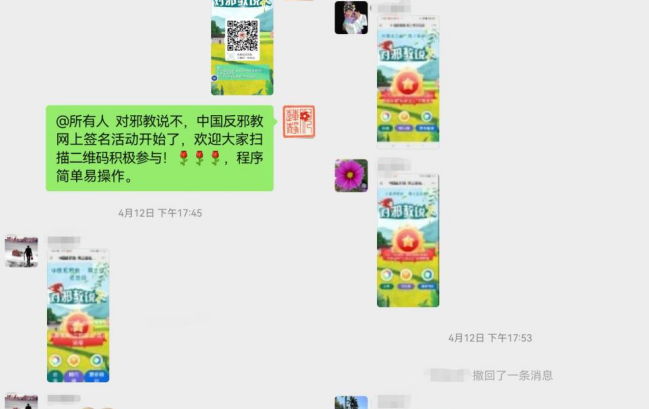 微信图片_20230423104227.png 微信图片_20230423104227.png