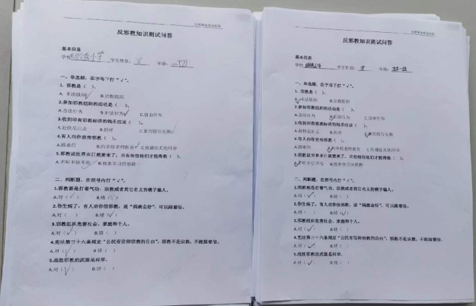 微信图片_20230428144734.png