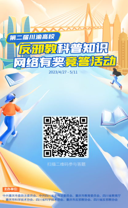 微信图片_20230504095738.png 微信图片_20230504095738.png