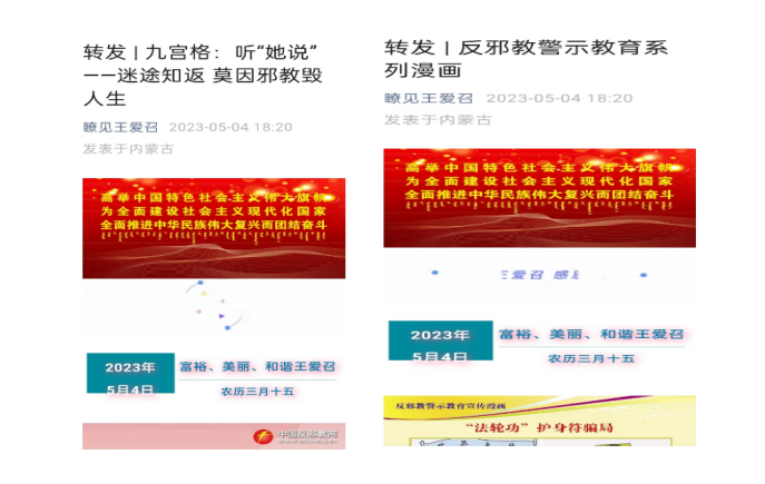 微信图片_20230508082202.png 微信图片_20230508082202.png