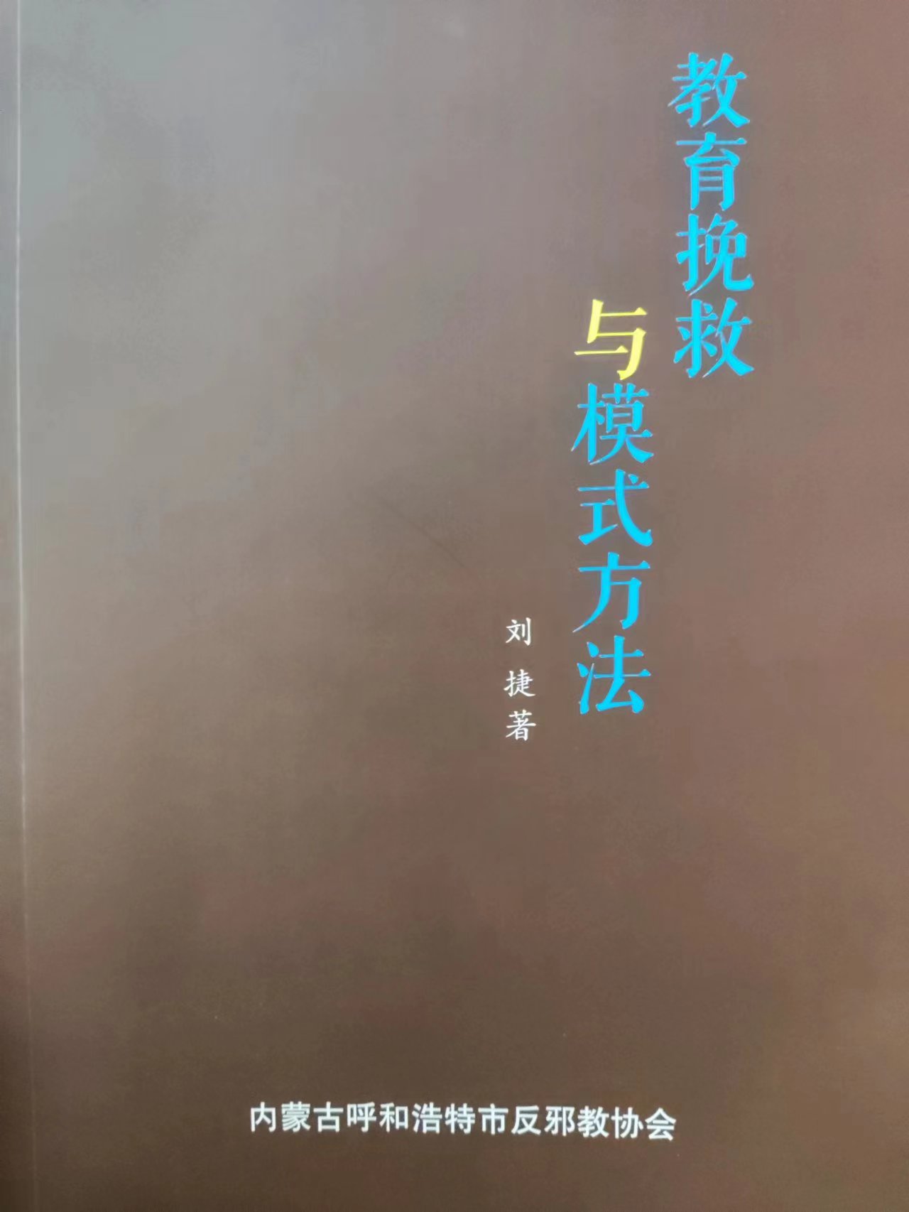 微信图片_20230515141734.jpg 微信图片_20230515141734.jpg
