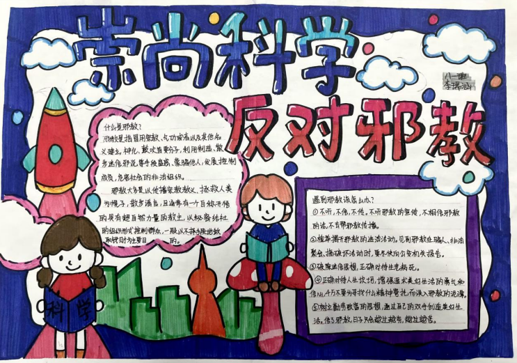 微信图片_20230515142653.png 微信图片_20230515142653.png
