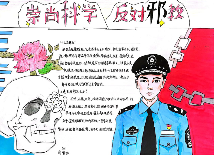 微信图片_20230515142720.png 微信图片_20230515142720.png