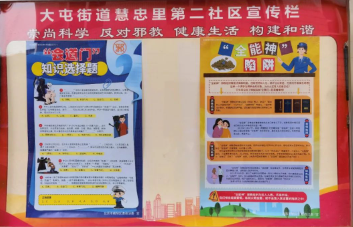 微信图片_20230518114004.png 微信图片_20230518114004.png