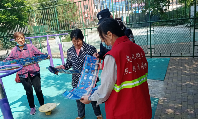 微信图片_20230518143816.png