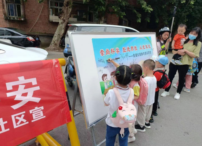 微信图片_20230523093341.png