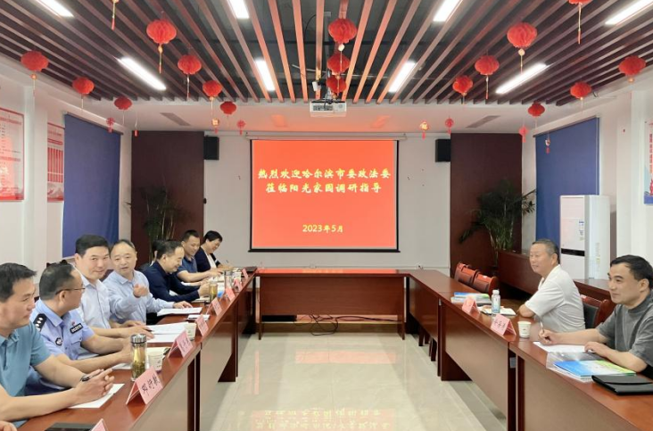 微信图片_20230525142606.png 微信图片_20230525142606.png