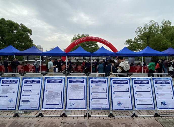 微信图片_20230526112908.png 微信图片_20230526112908.png