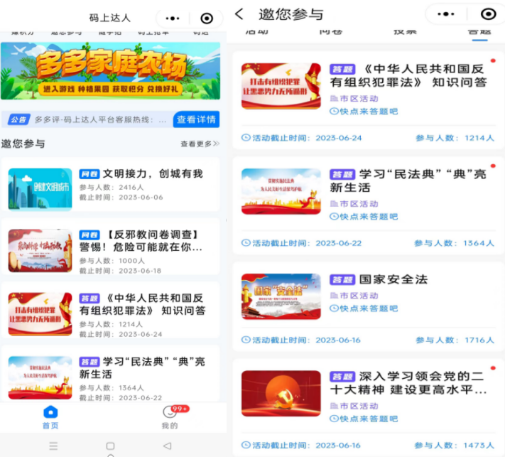 微信图片_20230601090749.png 微信图片_20230601090749.png