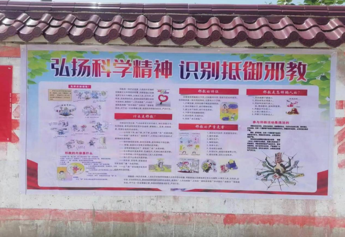 微信图片_20230602112154.png