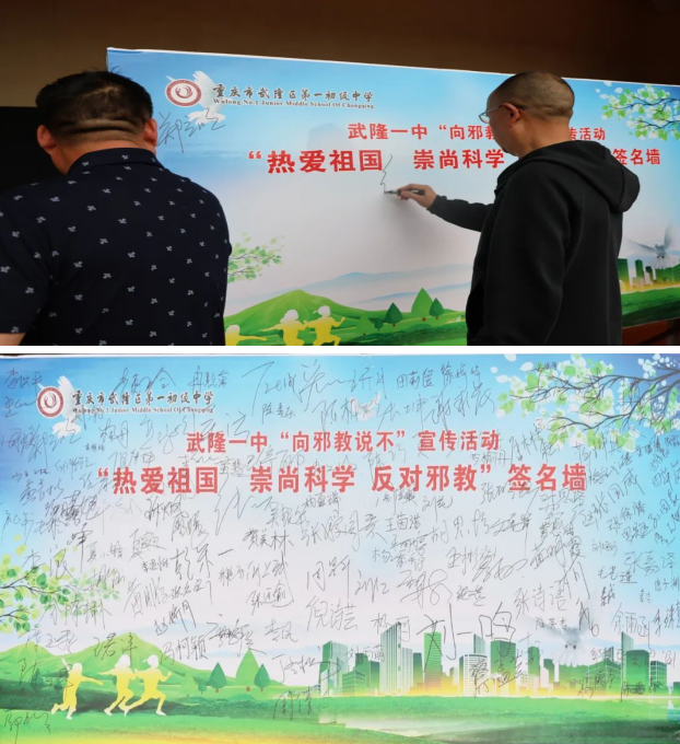 微信图片_20230606163446.png 微信图片_20230606163446.png