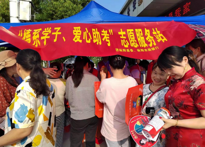 微信图片_20230612101354.png 微信图片_20230612101354.png