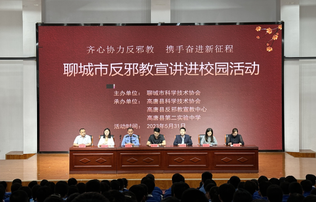 微信图片_20230612164750.png 微信图片_20230612164750.png