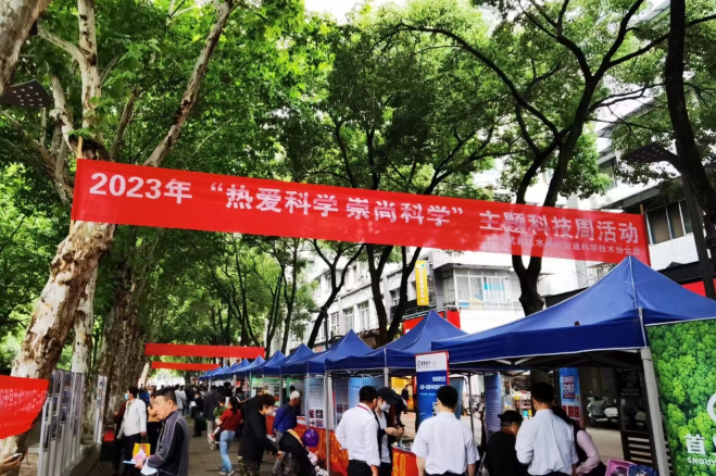 微信图片_20230614112800.png 微信图片_20230614112800.png