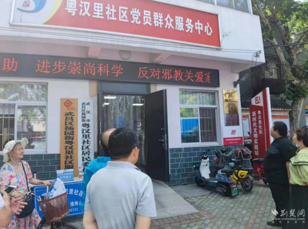 微信图片_20230614113906.png