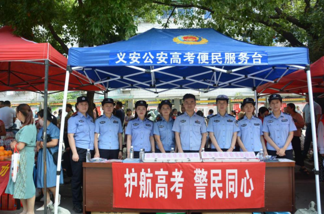 微信图片_20230614160335.png 微信图片_20230614160335.png