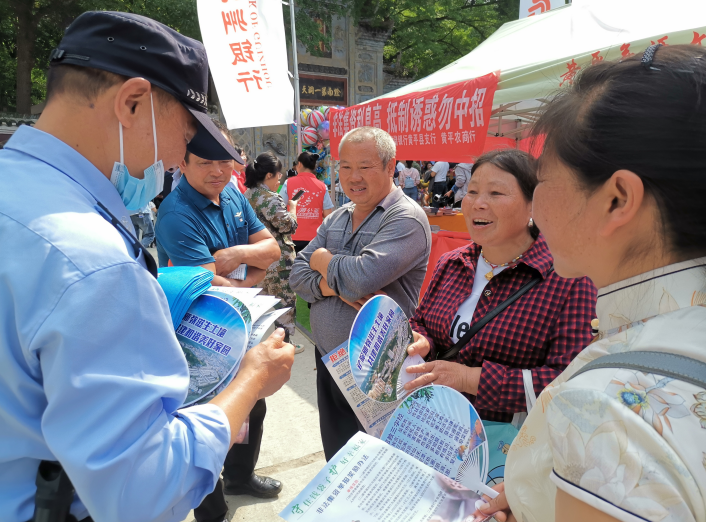 微信图片_20230619111837.png