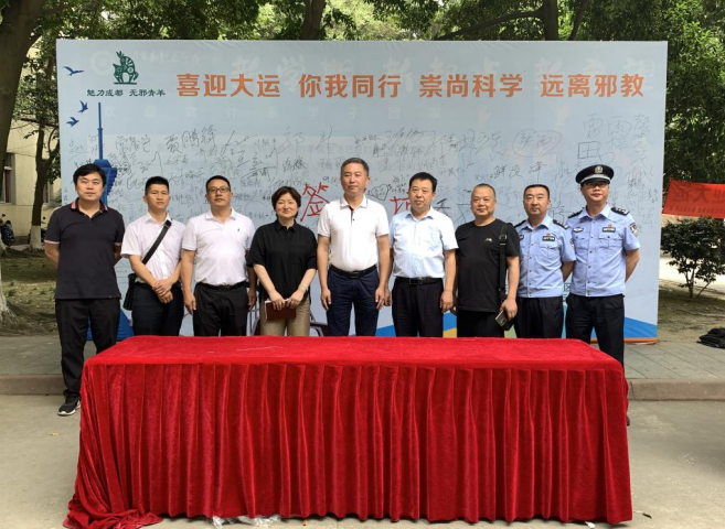 微信图片_20230619141733.png 微信图片_20230619141733.png