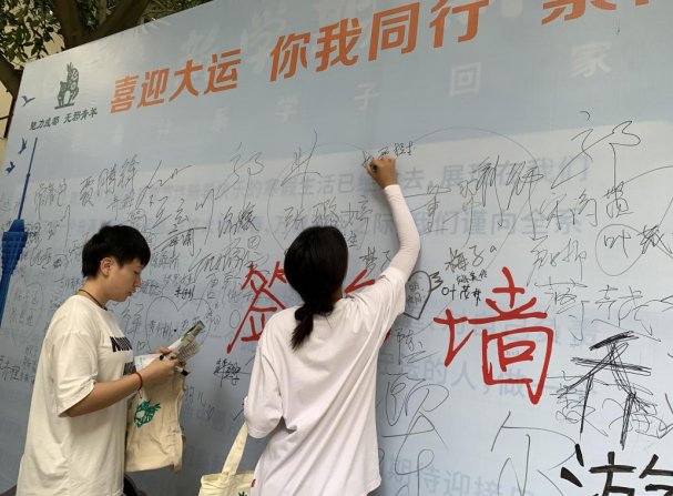微信图片_20230619141805.png 微信图片_20230619141805.png