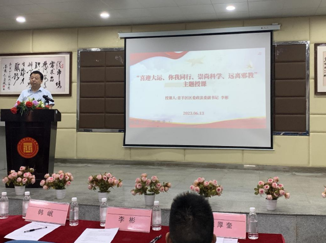 微信图片_20230619141913.png 微信图片_20230619141913.png