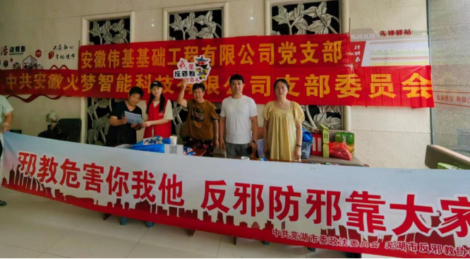 微信图片_20230625110510.png 微信图片_20230625110510.png