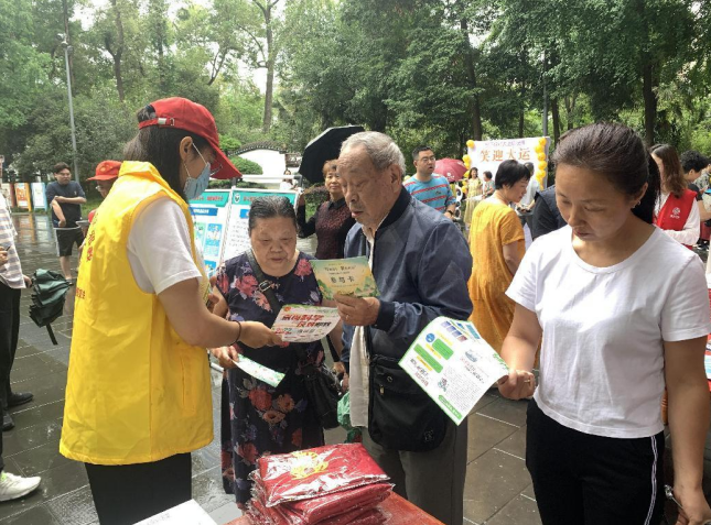 微信图片_20230625113025.png
