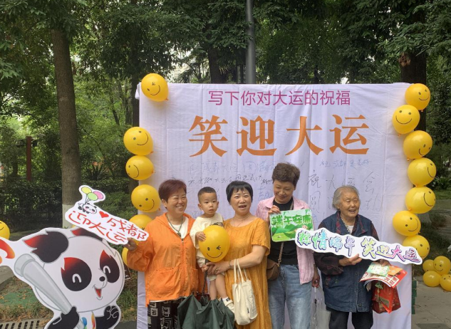 微信图片_20230625113101.png