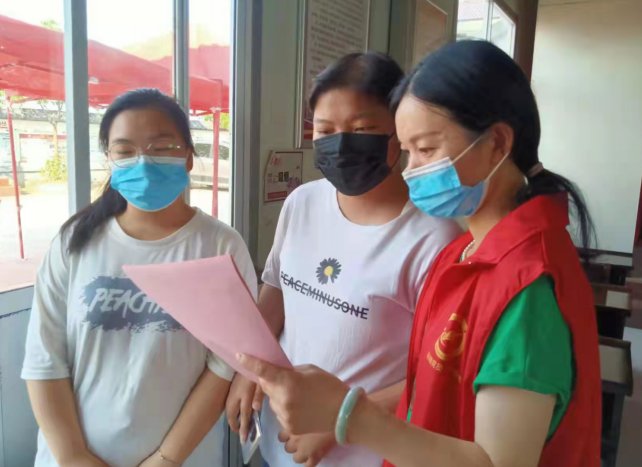 微信图片_20230628140607.png 微信图片_20230628140607.png