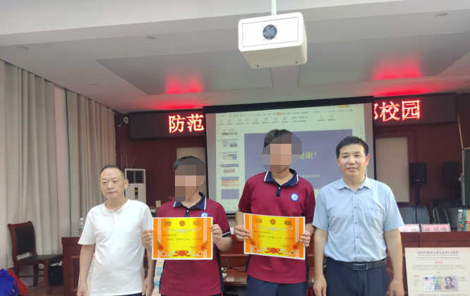 微信图片_20230628161201.png 微信图片_20230628161201.png
