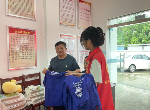 微信图片_20230704150447.png